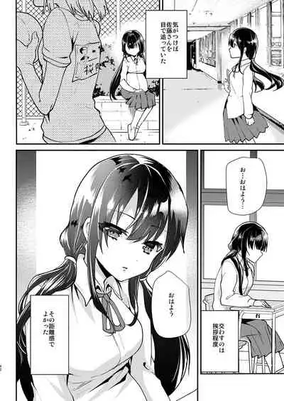 [Shimajiya (Shimaji)] Shimajiya Sousaku Tanpen Soushuuhen