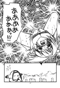 [LEAM26 (AXiS□, Usokichi)] Vana'diel no Heiwa na Ichinichi (Final Fantasy XI)