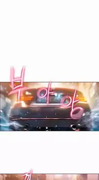 [Bak Hyeong Jun] Sweet Guy Ch.63-75 (Chinese)