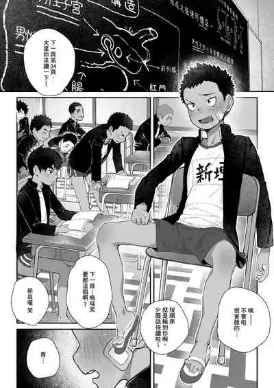 Osugaki Matsuri - Osugaki Festival