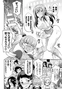 [Kaguya] Futanarijima ~The Queen of Penis~ Ch. 3