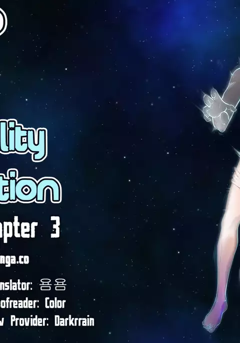 Erotic Sensuality & Perception Ch. 1-6