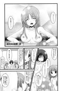 [Charu] Roshutsu Shoujo Yuugi Mishima Hikaru no Seiheki Jou