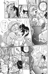 [RAT TAIL (Irie Yamazaki)] TAIL-MAN MIU FUURINNZI BOOK (History's Strongest Disciple Kenichi) [Digital]