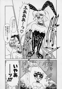 [Mugendai] Chohkyoh Shichauzo!