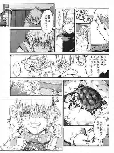 Tech Gian 016 (February 1998)