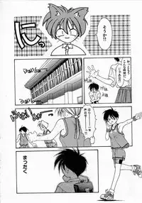 [Fumizuki Kou] Shoujo Hatsunetsu