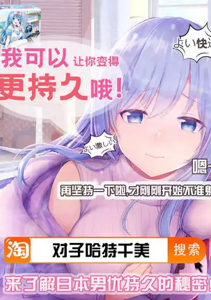 Houshi-bu no Kanojo-tachi no Uragawa.