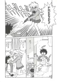 [Oshino Shinobu] SINGLE・MISTRESS