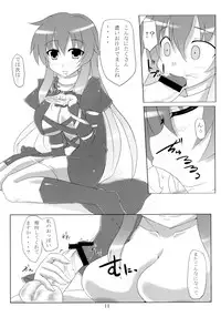 [Amadeus no Isan (Aoba Shou, Fujihara Shu)] Hijiri-sama no Oshigoto (Touhou Project) [Digital]