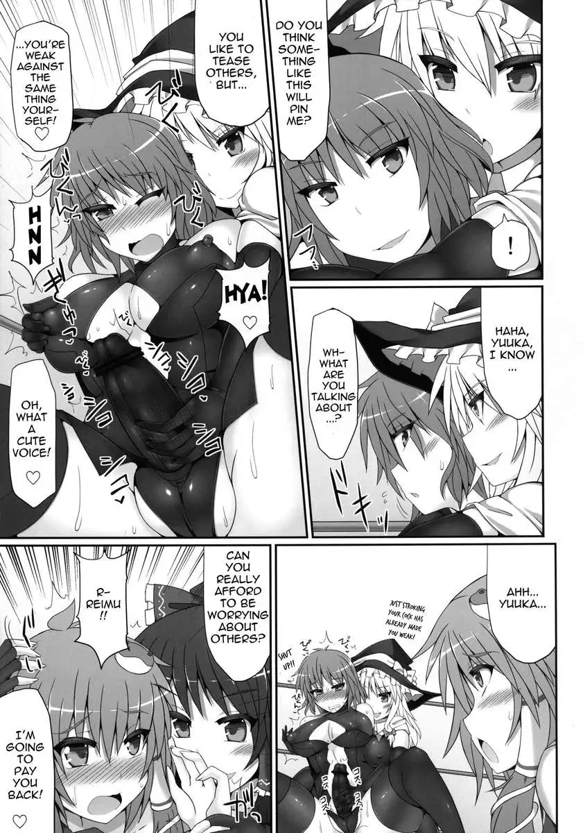 Gensoukyou Futanari Cock Wrestling 2 - Reimu & Marisa VS Yuuka & Sanae