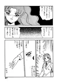 [Keiyoutsudanumajuku (Akifuji Satoshi)] SHAME