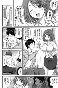 Action Pizazz Special 2015-04