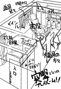 [Nyanko no Me (Tamakko)] 2nd Skin Vol. 1 ~Inmuroku~ (Touhou Project) [English] [Dingus] [Digital]