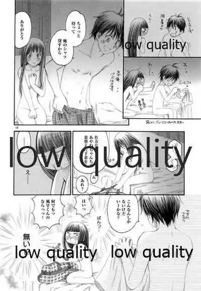 (C84) [Yamaguchirou (Yamaguchi Shinji)] Mellow Lemonade 3 (Kimi ni Todoke)