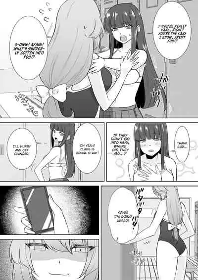 [Marialite (Touchuu Kasou)] Joshikousei Sennyuu Repo ~Hanzaisha ga Onnanoko ni Hyoui shite mita~ [English] [brolen]