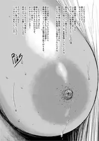 [PIero] PAICCHU [Digital]