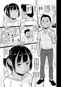 COMIC KURiBERON 2018-06 Vol. 68