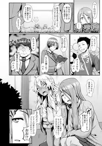 [Shiden Hiro] Sakare Seishun!! Ragai Katsudou [Digital]