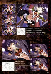 [Artbook][Triangle] Mahou Senshi Sweet Knight & Mahou Senshi Princess Tear