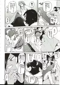 (C83) [Hyoco Road (Hyocorou)] Zettai Kirino Ryouiki (Ore no Imouto ga Konna ni Kawaii Wake ga Nai)