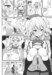 Jenova Collection JenoColle