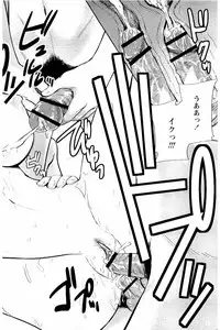 [Ueno Juubai] Mitsueki no Uzu ~Shitatari Ochiru Wakazuma-tachi~