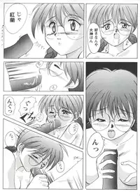 [Anthology] Girl's Parade Scene 3 (Various)