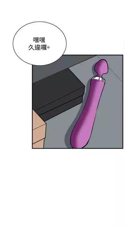 【周二连载】偷窥(作者:李乙 & 經文旗) 第1~125话