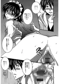 [PONPON] Start Up! [Digital]