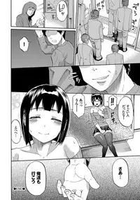 [Minato Itoya] Nee, Onii-chan - Yes... my brother, I'm impurity. [Digital]