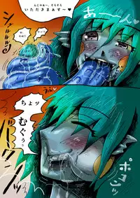 [mi@nomi_kyuushi] Mudai marunomu