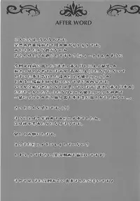 (Futaket 14) [Maltese (Runrun)] Fuyu no Netsu to Futari no Himitsu (The Legend of Zelda: Breath of the Wild)