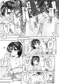 (CiNDERELLA ☆ STAGE 5 STEP) [Kuma-puro (Shouji Ayumu)] Live no Mae no Hi wa (THE IDOLM@STER CINDERELLA GIRLS)