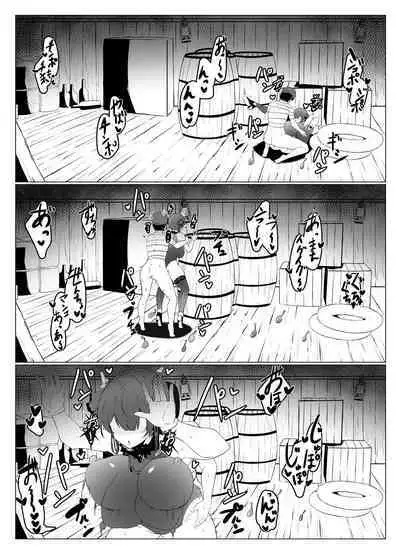 Kimi o Tabechau H na Senchou Hon