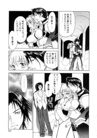 [Nagase Rurio] Yu Oh Den