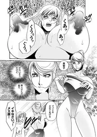 Comic Magnum Vol.15 [Digital]