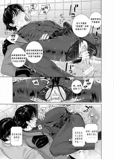 Assault Commander Vaclav