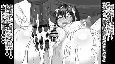 NejicomiSimulator - Naked Idol's Live Broadcast! CGI