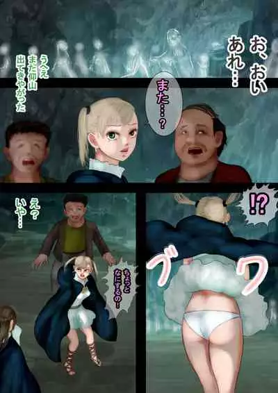 Mahoutsukai wa Loli Kyonyuu Soushuuhen Sono 6