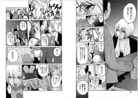 [Kurosawa R] Fukushuu no Miboujin - The widow takes her husband's revenge.