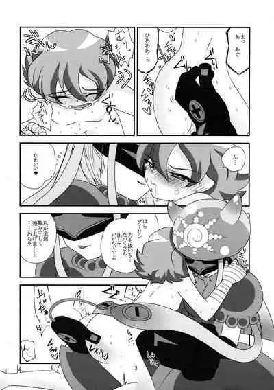 Koyoi wa Anata ga Full Course