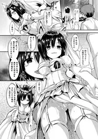 [SeN] Mononoke Kanojo [Digital]