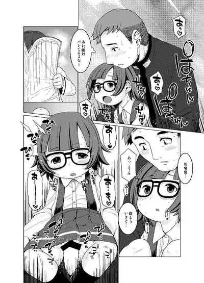 [CANDY POP (Harukaze Unipo)] Nukunuku (Kantai Collection -KanColle-) [Digital]