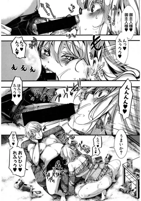 COMIC Shingeki 2017-03