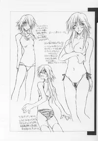 [Yoru no Benkyoukai (Fumihiro)] CopyBon (Sister Princess)