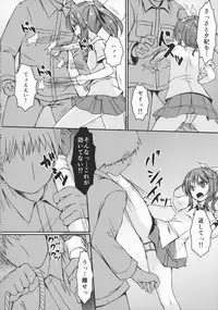 (COMIC1☆12) [Art Jam (Art Jam)] Otona-you no Omocha Sanninme... Risa