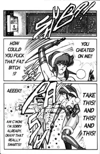 [Inui Haruka] Ogenki Clinic Vol.4 [English]