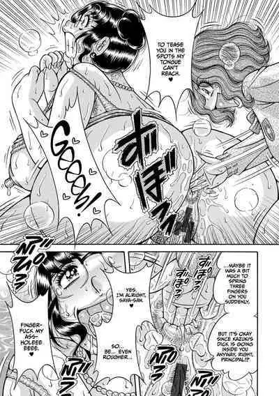 Gakkou... Ch. 5 Yureru Mesu Kokoro | School... Ch. 5 Wavering Bitch's Heart...