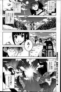 Action Pizazz Special 2014-04